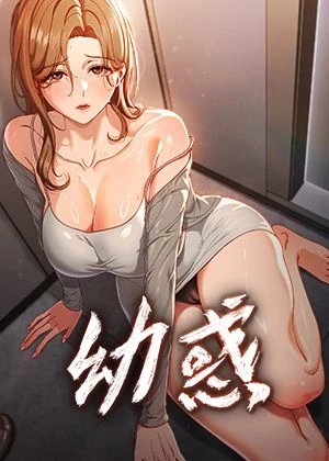 办公室心动瞬间